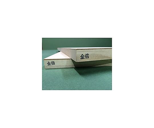 69-7442-54 木製パネル（全倍サイズ） ﾓｸｾｲﾊﾟﾈﾙ 【AXEL】 アズワン