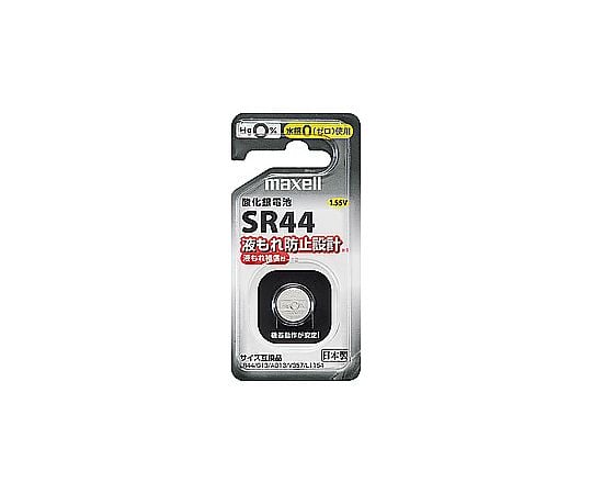 69-7492-78 マクセル 酸化銀電池 SR44 1BS D 1個入り [酸化銀