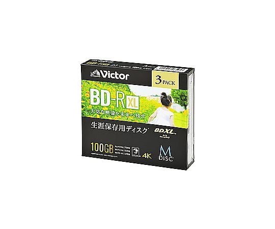 69-7612-21 録画用BD-R XL Victor（ビクター）【生涯保存用