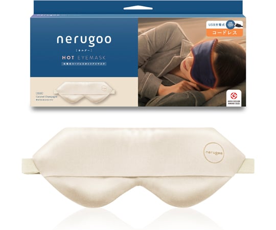 69-7618-74 nerugoo 充電式ホットアイマスク ドリーミーラベンダー