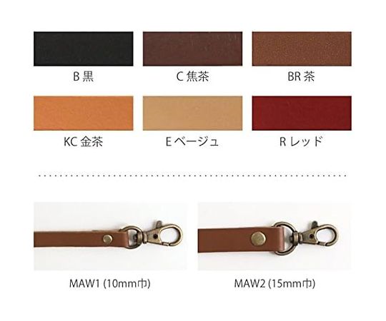 本革持ち手 ショルダー入 10mm巾×全長40cm 金茶