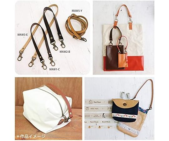 本革持ち手 ショルダー入 10mm巾×全長40cm 金茶