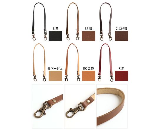 本革持ち手 ショルダー入 10mm巾×全長40cm 金茶