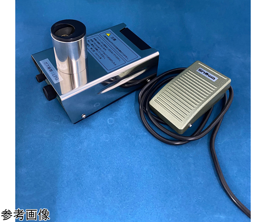オートガスバーナー（昭和科学㈱製機器用フットスイッチ付き） K