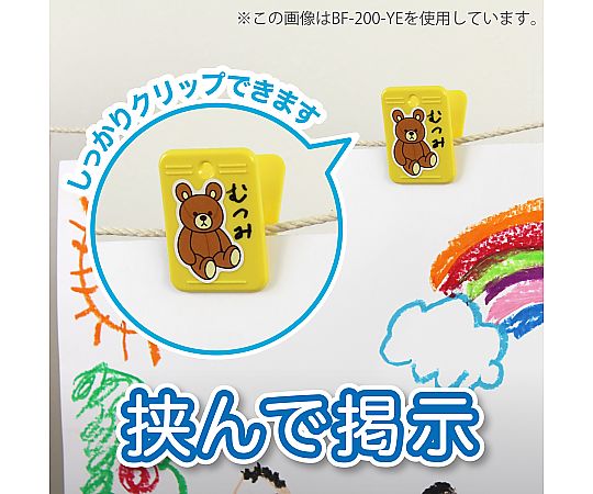 69-7683-47 プラクリップ 赤 1袋(10個入) BF-200-RD 【AXEL】 アズワン