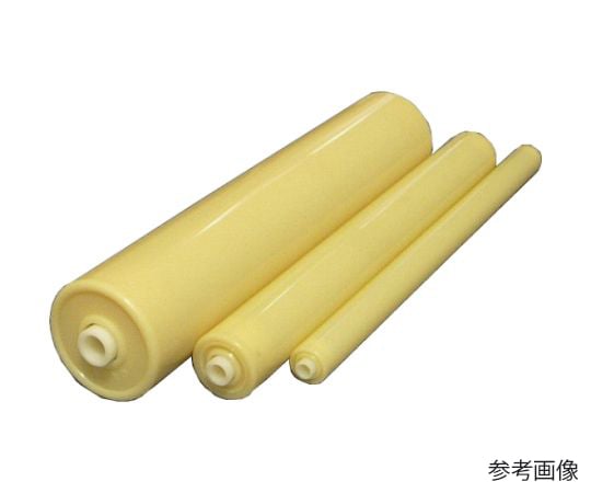 69-7842-05 UBE樹脂ローラー 軽荷重用ローラー CRSシリーズ 900mm