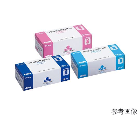 69-8244-86 プラスチックエプロン 袖なし フリー ブルー 1箱(100枚入