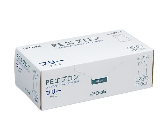 69-8244-89 PEエプロン 袖なし フリー ブルー 1箱(110枚入