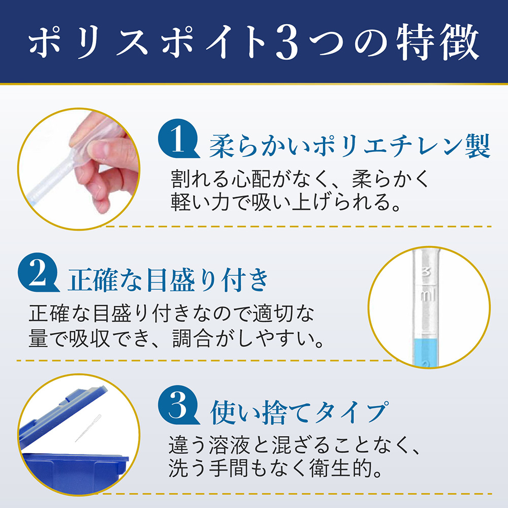63-9387-40 1212-08 ポリスポイト23ml 1箱（100本入） 4320-1905
