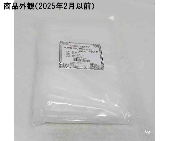 69-8260-71 ポリスポイト 滅菌済 個包装 ポリエチレン製 3.0mL 1