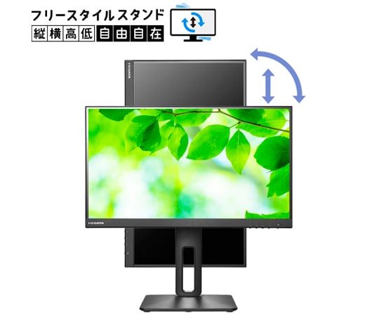 モニター・ディスプレイ本体の通販 【AXEL】 アズワン