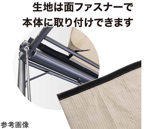 Souページ Z-Studio 245 M8（受注生産品） – E:S CORPORATION
