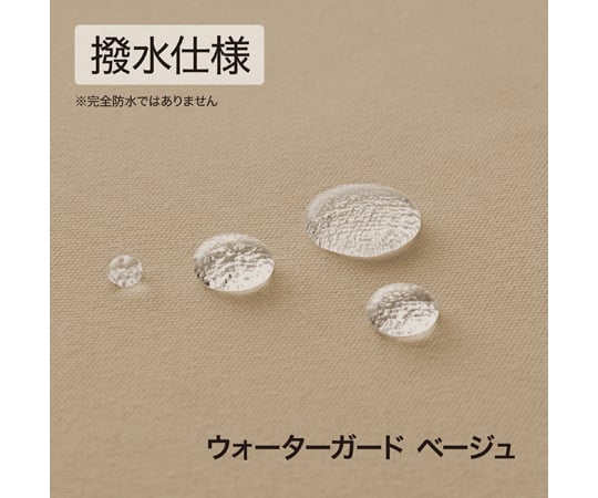 69-8263-58 クールサマーオーニングポーチ ウォーターガード