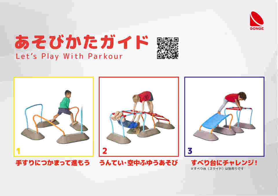 図面・資料