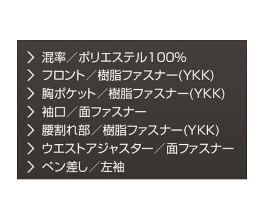 Auto-Bi 高視認つなぎ服 7630番 003オレンジ(旧OR)LL