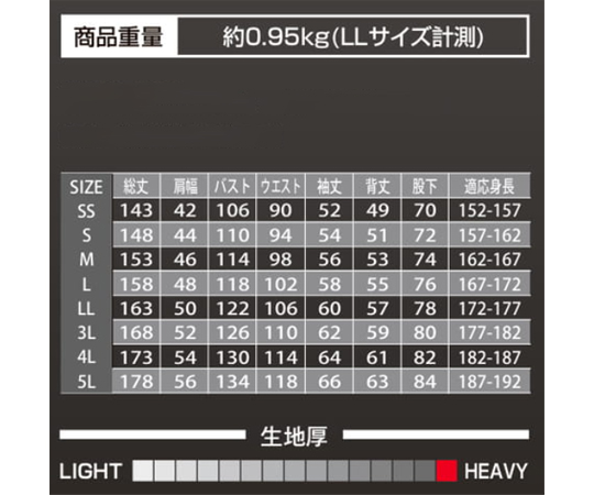 Auto-Bi 高視認つなぎ服 7630番 003オレンジ(旧OR)S