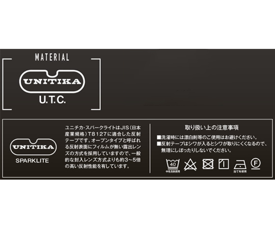 Auto-Bi 高視認つなぎ服 7630番 003オレンジ(旧OR)SS