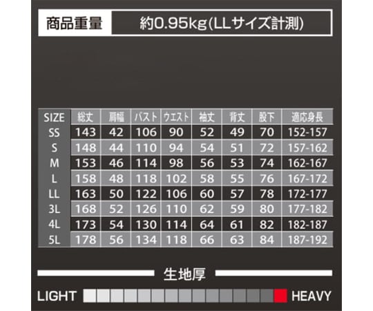 Auto-Bi 高視認つなぎ服 7630番 005レッド(旧RE)3L
