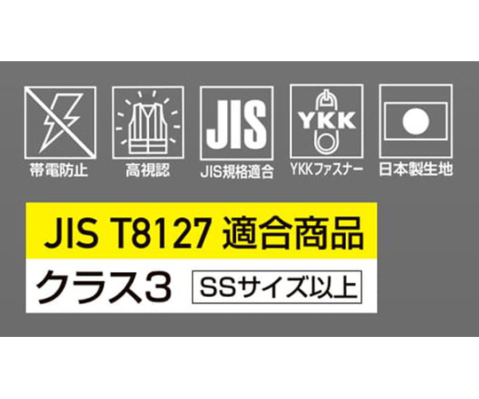 Auto-Bi 高視認つなぎ服 7630番 005レッド(旧RE)SS