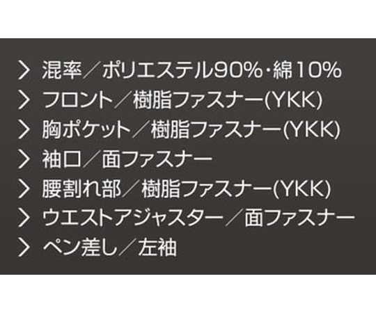 Auto-Bi 高視認つなぎ服 7635番003オレンジ(旧OR)L