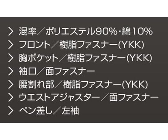 Auto-Bi 高視認つなぎ服 7635番003オレンジ(旧OR)SS