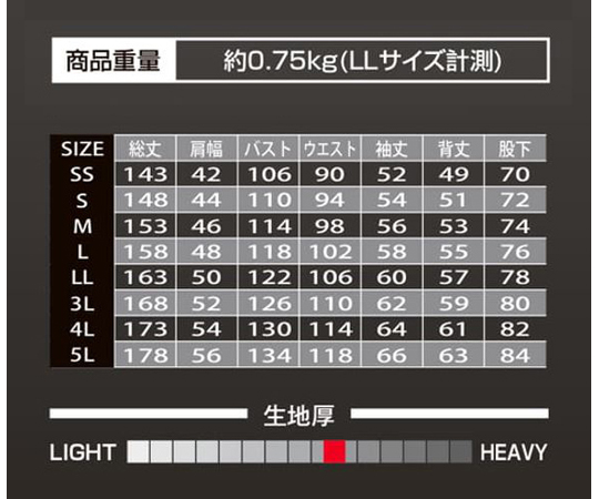 Auto-Bi 高視認つなぎ服 7635番005レッド(旧RE)3L