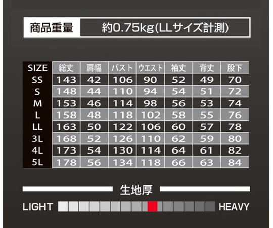 Auto-Bi 高視認つなぎ服 7635番005レッド(旧RE)5L