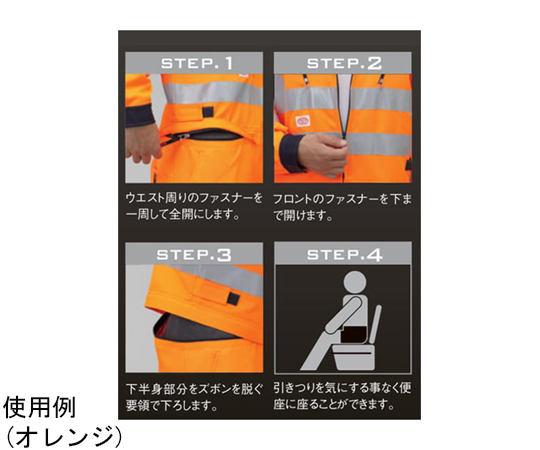 Auto-Bi 高視認つなぎ服 7635番005レッド(旧RE)L