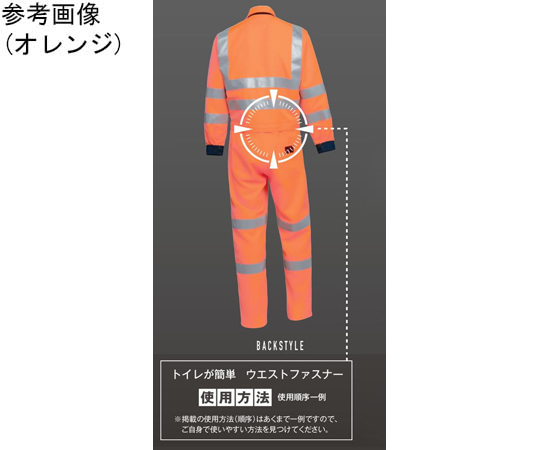 Auto-Bi 高視認つなぎ服 7635番005レッド(旧RE)SS
