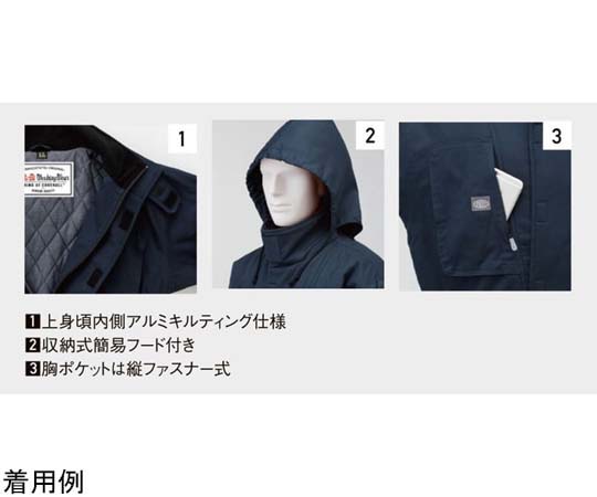 Auto-Bi 高機能防寒つなぎ服 790番001ネイビーブルー(旧NB)3L