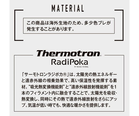 Auto-Bi 高機能防寒つなぎ服 790番001ネイビーブルー(旧NB)5L