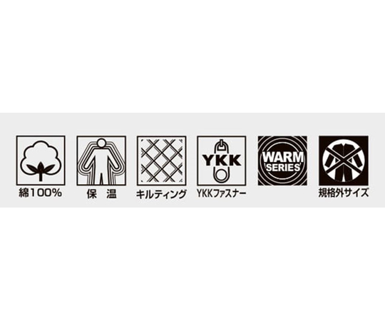 Auto-Bi 高機能防寒つなぎ服 790番001ネイビーブルー(旧NB)6L