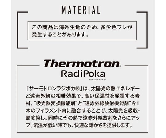 Auto-Bi 高機能防寒つなぎ服 790番001ネイビーブルー(旧NB)LL