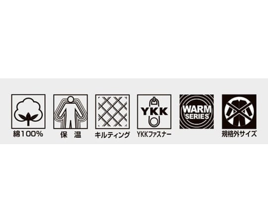 Auto-Bi 高機能防寒つなぎ服 790番001ネイビーブルー(旧NB)LL