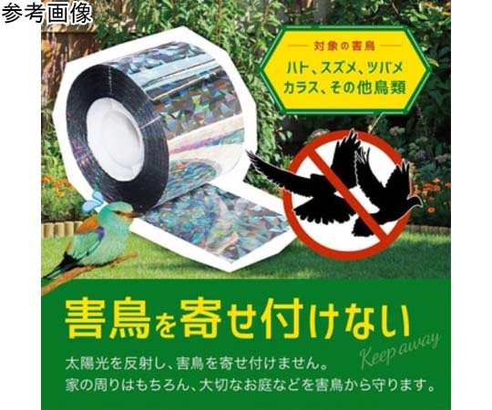 鳥よけ Amazon | Jiayichengju2枚鳥よけグッズ 鳥よけ 防鳥 カラスよけ