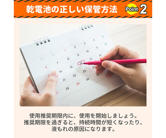電池便覧　丸善 自社開発商品｜丸善雄松堂のライブラリアン向け情報サイト Library