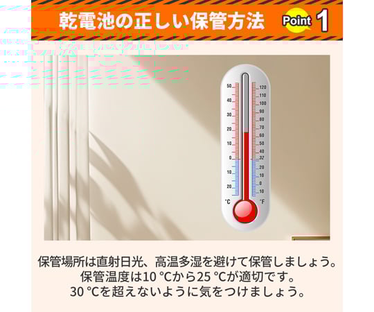 69-8453-78 防災電池 単3形 1ケース（20本×30箱入） KO389 【AXEL