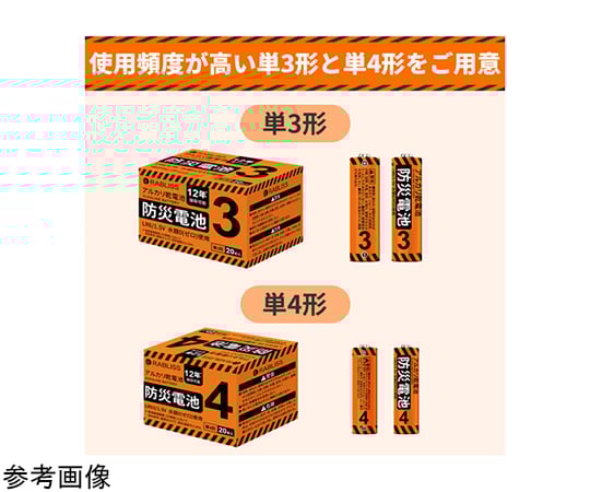 こはみつ様　おまとめ 単1 アルカリ乾電池 Lazos 36本（12本入り3箱） 単一 長時間
