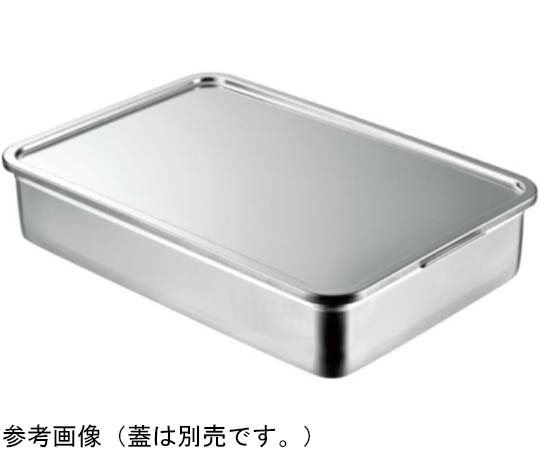 69-8454-63 AG 18-8サニタリー 番重バット 取手一体成形 特大9cm 69-8454-63 AG 18-8サニタリー 番重バット 取手一体成形 特大9cm