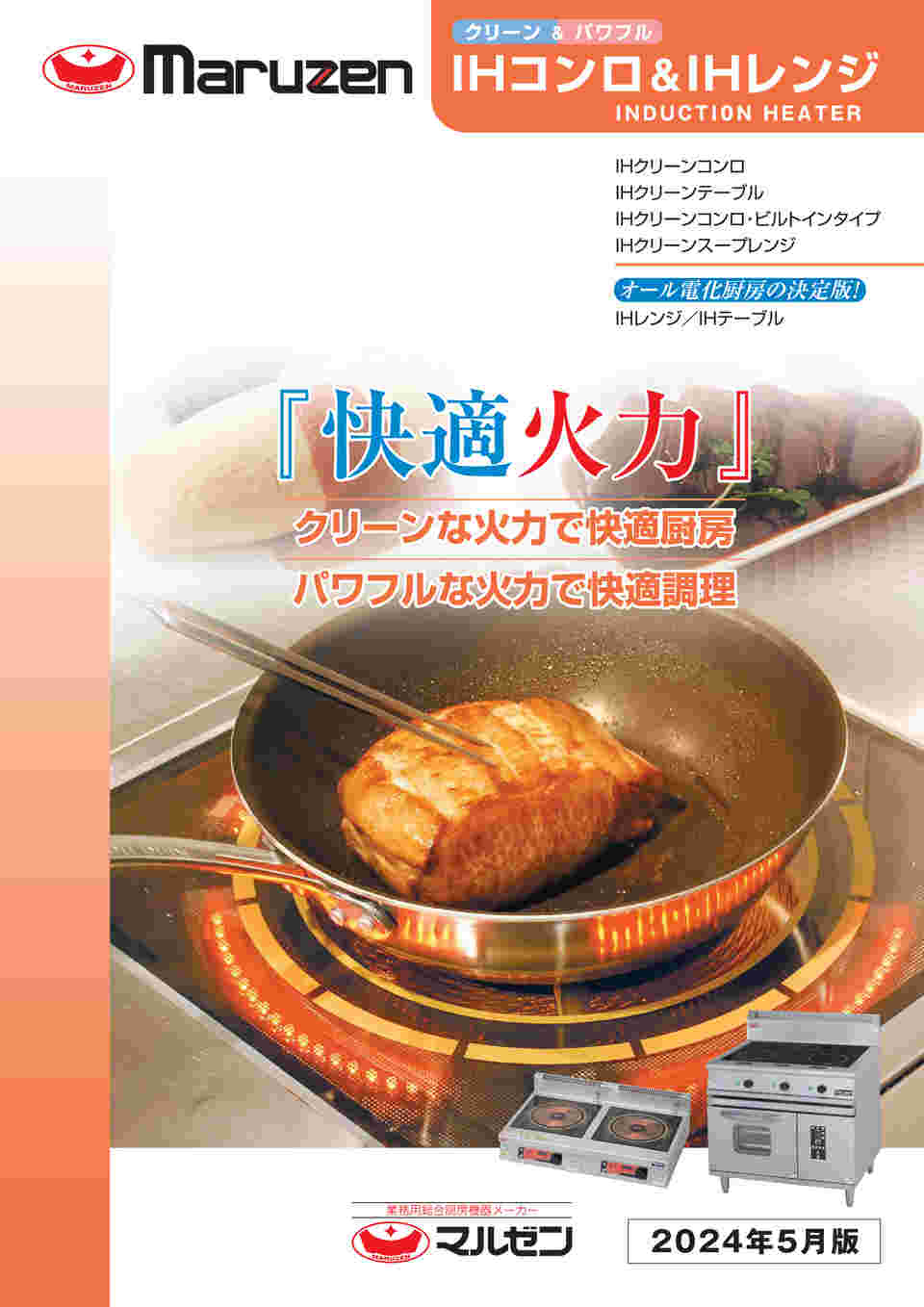 図面・資料