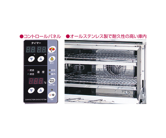 NEWパワークック ガスレンジ（コンベクションオーブン搭載タイプ）R5 98.3kW　RGR-187WXD-13A