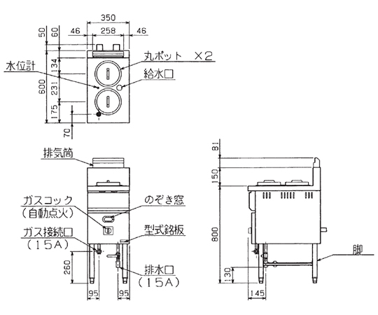 ガスウォーマーテーブル 350×600×800×150mm 5.23kW　MGY-036NCX-LPG