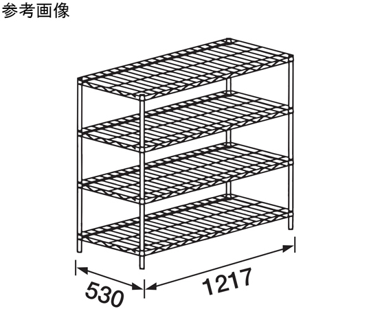マルゼンシェルフ ワイヤーシェルフ D530mmシリーズ 4段　NML1220-PH2200S-4