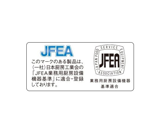 一槽水切付シンク ブリームシリーズ（SUS304）水切り左側 900×450×850mm　BSM1X-094LH