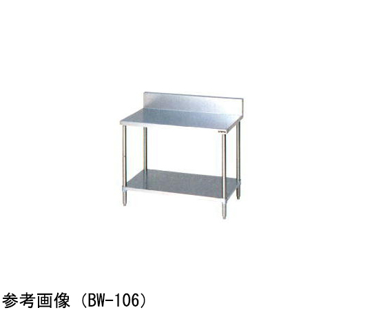 調理台 スノコ板付（ブリームシリーズ・SUS430）750×450×800mm　BW-074