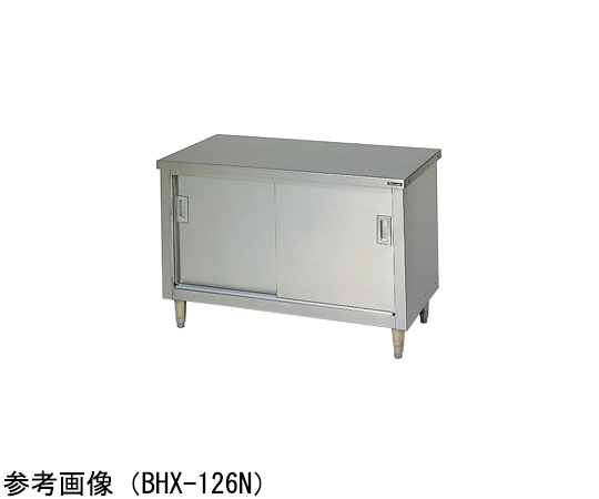 調理台 引戸付（ブリームシリーズ・SUS304）1800×600×850mm バックガードなし　BHX-186NH
