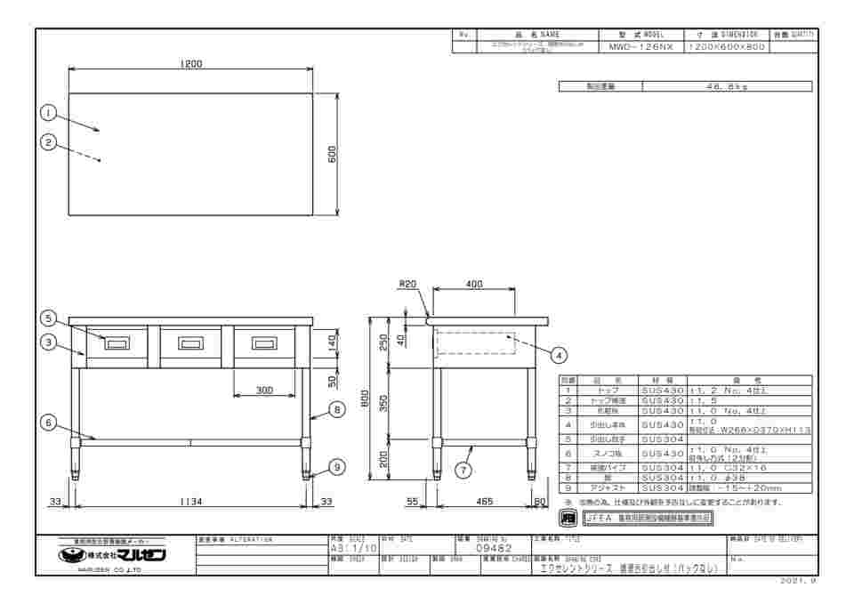 Amazon.com : 8TEN Mower Spindle for Exmark 52 60 inch Deck