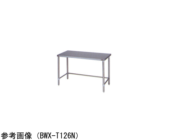 調理台 三方枠（ブリームシリーズ・SUS304）1500×750×800mm バックガードなし　BWX-T157N