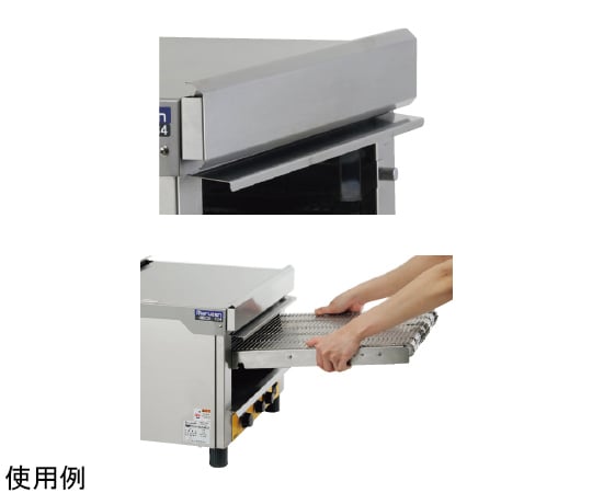 電気コンベアトースター 860×485×375mm　MBCT-084