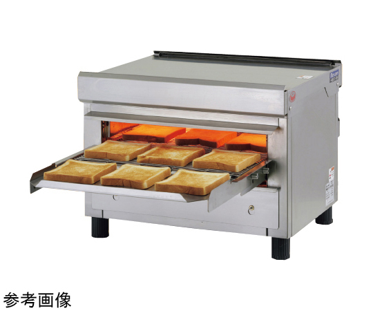 電気コンベアトースター 860×485×375mm　MBCT-084